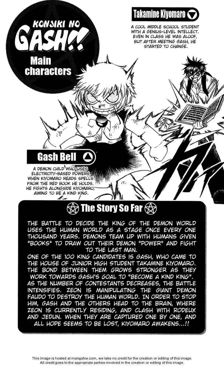 Konjiki No Gash Bell! Chapter 254 5